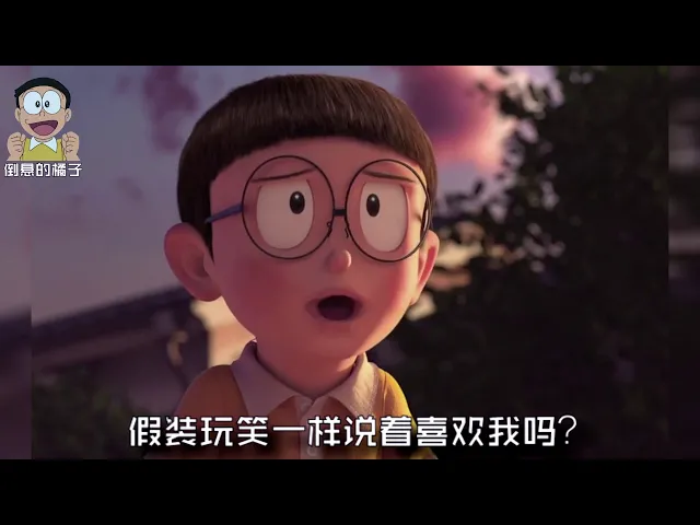 【大雄弯了】你从未看过的多啦a梦隐藏剧情 1 gaigaiav,p